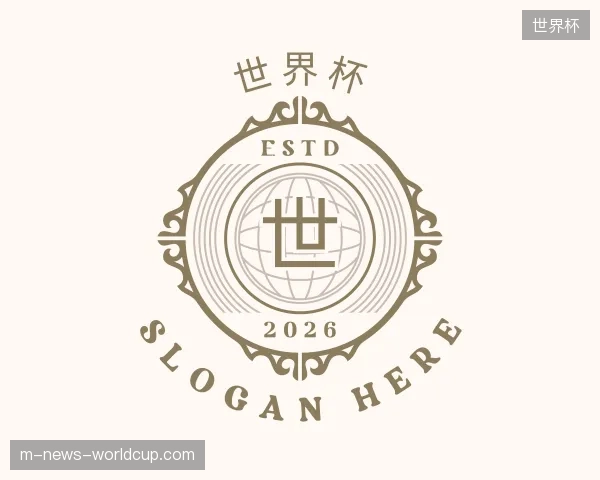 探访世界杯官网